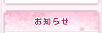 ���m�点 �����a�@ ���É��s ���a��